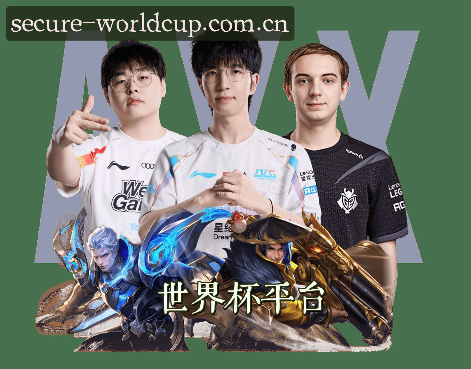 关于我们